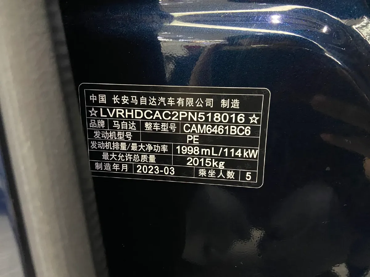 2022 MAXUS XinTu V90 2.0T 150HP L4 6AT,autocango,china used car exporter,china ev exporter,chinese used car exporter,chinese used ev exporter