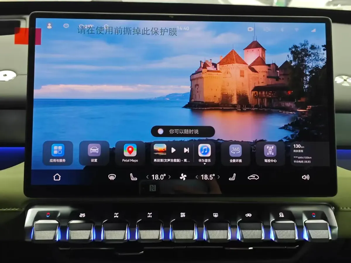 2026 M Hero 917 REEV 197HP 2AT REEV,autocango,china used car exporter,china ev exporter,chinese used car exporter,chinese used ev exporter