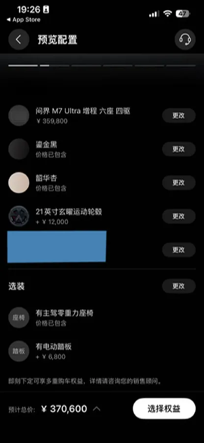 2026 AITO AITO M7 REEV 160HP REEV,autocango,china used car exporter,china ev exporter,chinese used car exporter,chinese used ev exporter