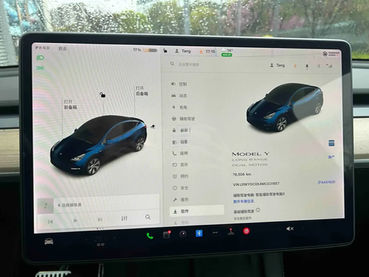 2021 Tesla Model 3 BEV 76.8KWH,autocango,china used car exporter,china ev exporter,chinese used car exporter,chinese used ev exporter