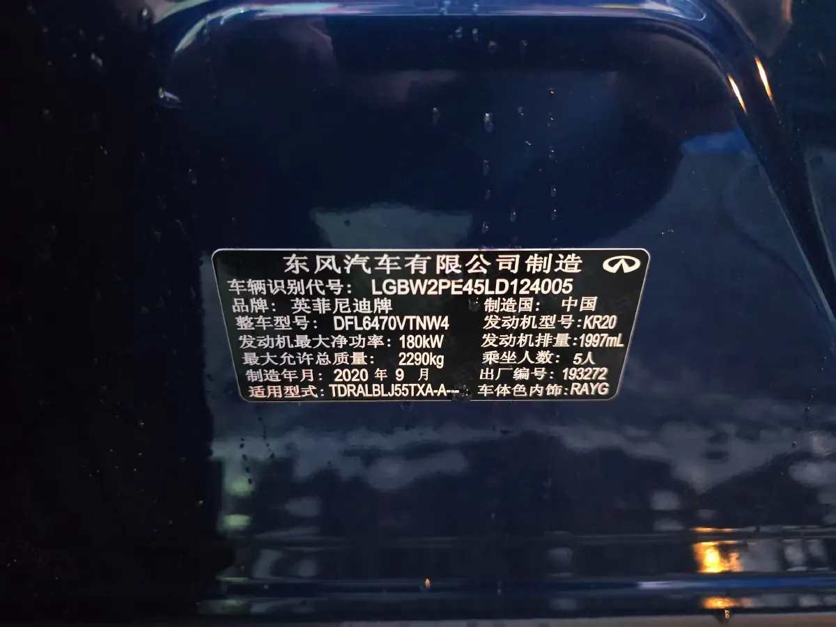 2020 Infiniti QX50 2.0T 245HP L4 CVT,autocango,china used car exporter,china ev exporter,chinese used car exporter,chinese used ev exporter