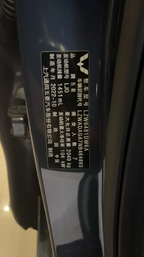 2022 WuLing KaiJie 1.5T 147HP L4 CVT,autocango,china used car exporter,china ev exporter,chinese used car exporter,chinese used ev exporter