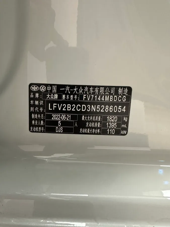 2021 Volkswagen Golf 1.4T 150HP L4 7DCT,autocango,china used car exporter,china ev exporter,chinese used car exporter,chinese used ev exporter