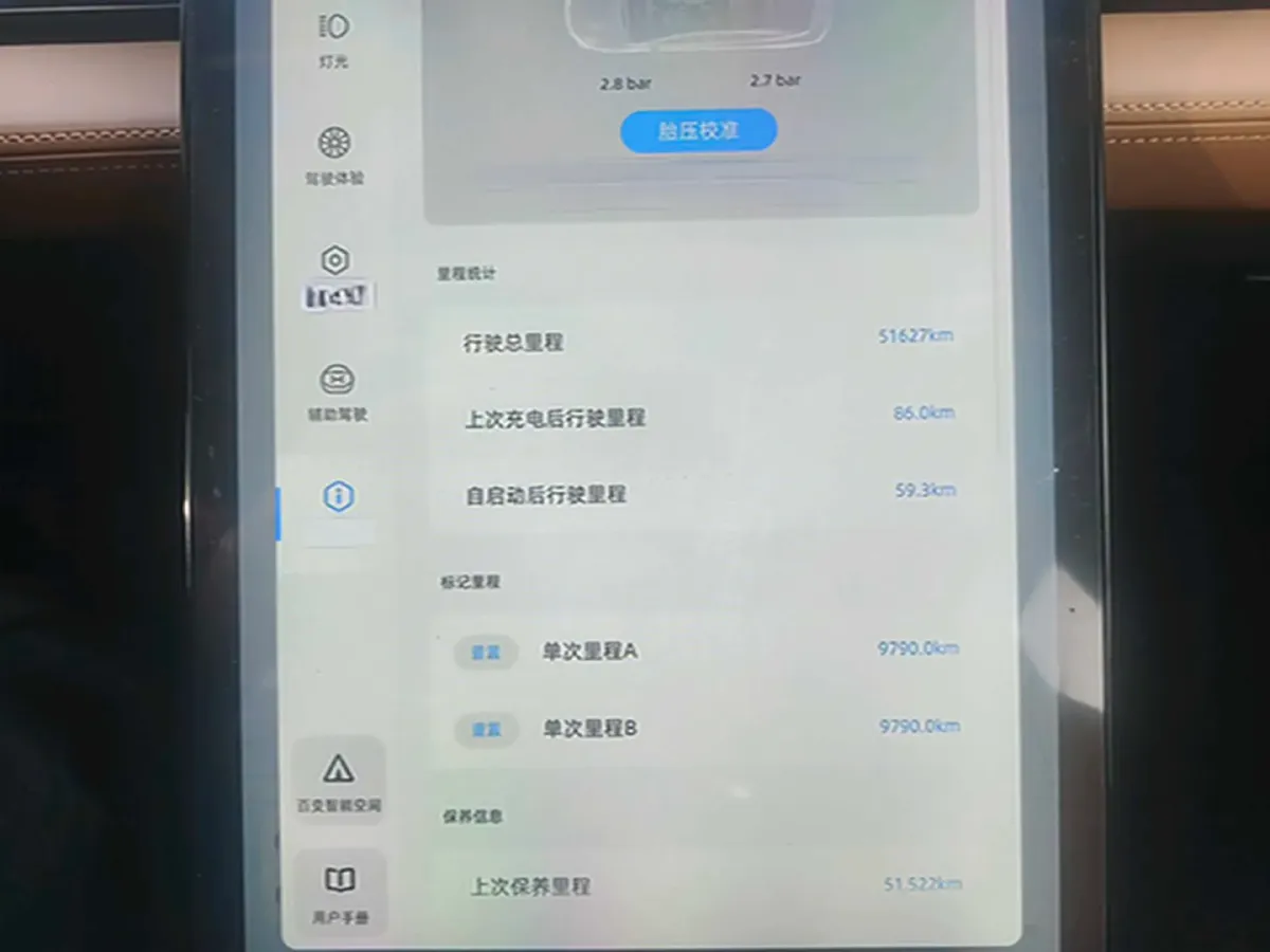 2022 Xpeng P5 BEV 55.9KWH,autocango,china used car exporter,china ev exporter,chinese used car exporter,chinese used ev exporter