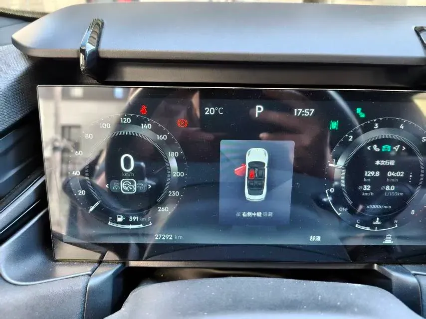 2023 LYNK&CO 03 2.0T 254HP L4 7DCT,autocango,china used car exporter,china ev exporter,chinese used car exporter,chinese used ev exporter