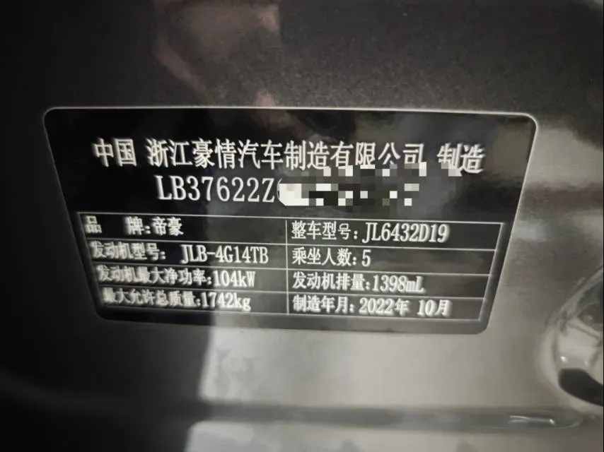 2021 Geely Coolray 1.4T 141HP L4 6DCT,autocango,china used car exporter,china ev exporter,chinese used car exporter,chinese used ev exporter