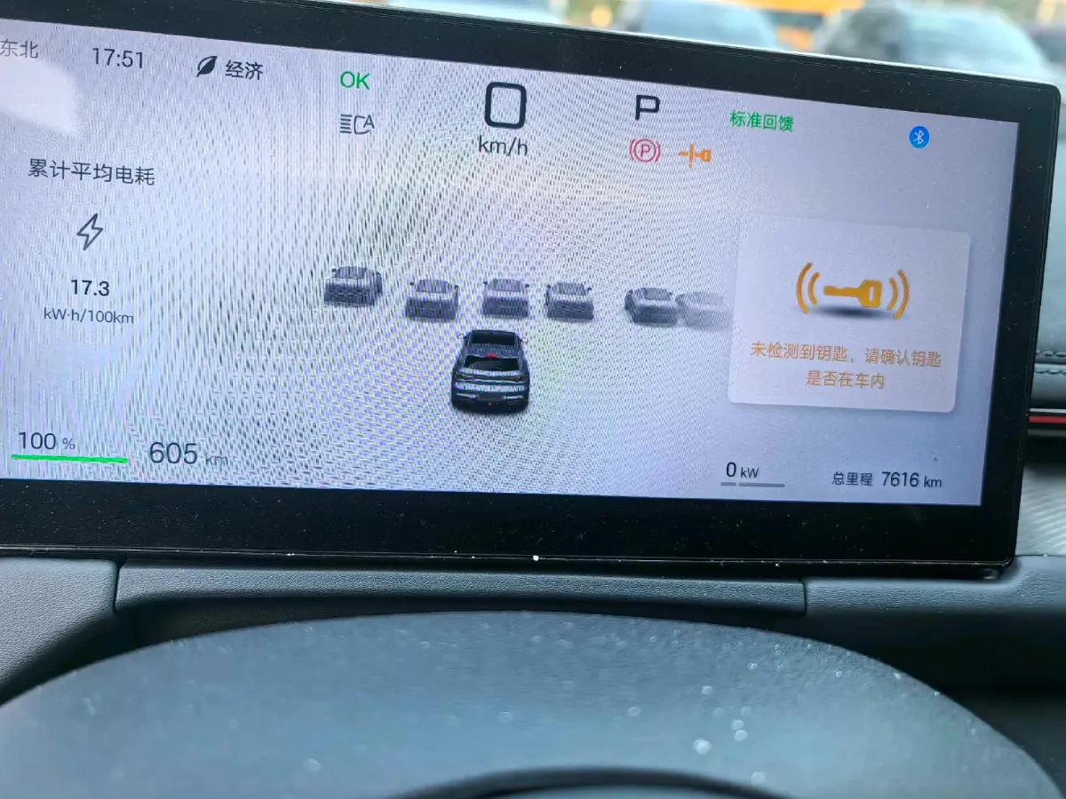 2025 BYD Seal06GT BEV 72.96KWH,autocango,china used car exporter,china ev exporter,chinese used car exporter,chinese used ev exporter