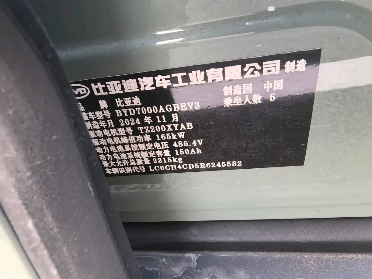 2025 BYD Seal06GT BEV 72.96KWH,autocango,china used car exporter,china ev exporter,chinese used car exporter,chinese used ev exporter