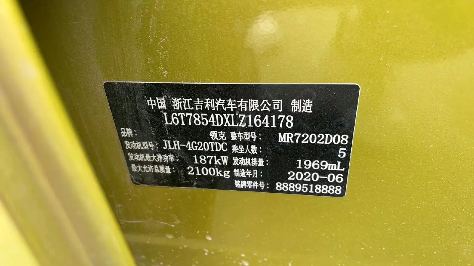 2019 LYNK&CO 03 2.0T 254HP L4 8AT,autocango,china used car exporter,china ev exporter,chinese used car exporter,chinese used ev exporter