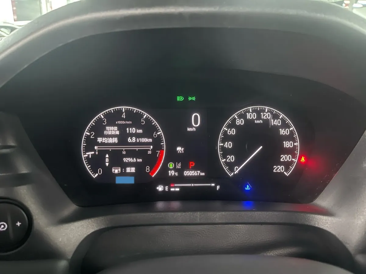 2023 Honda XR-V 1.5L 124HP L4 CVT,autocango,china used car exporter,china ev exporter,chinese used car exporter,chinese used ev exporter