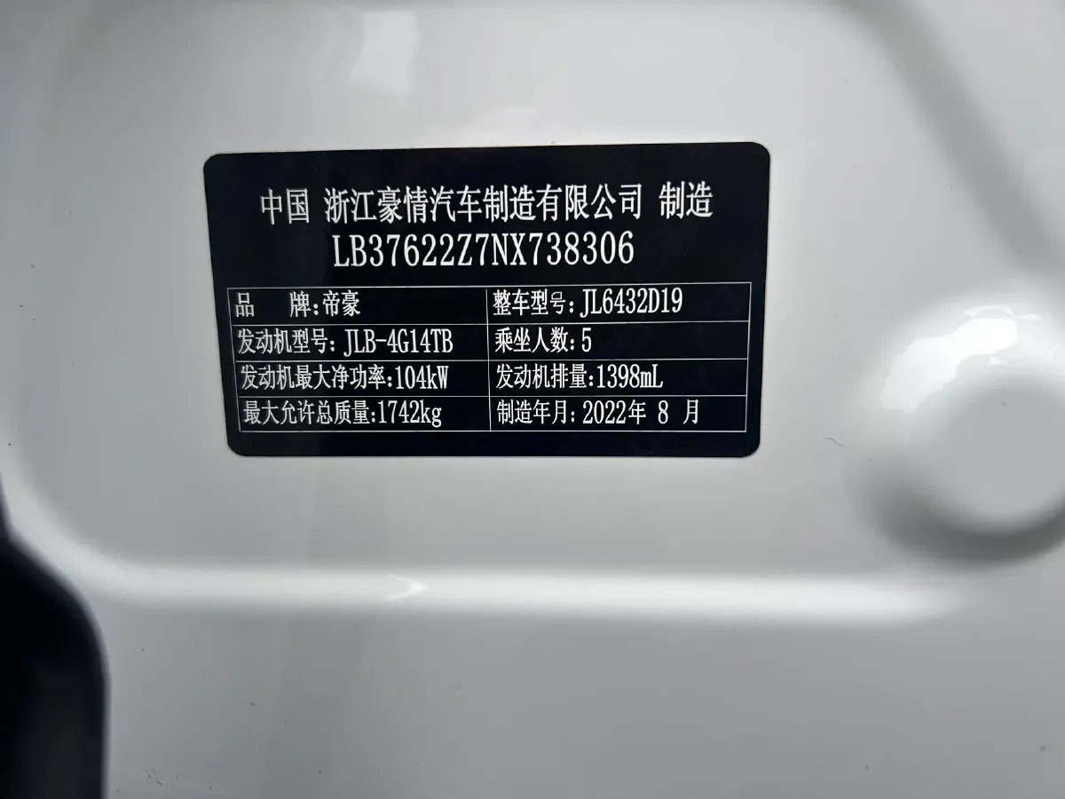 2021 Geely Coolray 1.4T 141HP L4 6DCT,autocango,china used car exporter,china ev exporter,chinese used car exporter,chinese used ev exporter