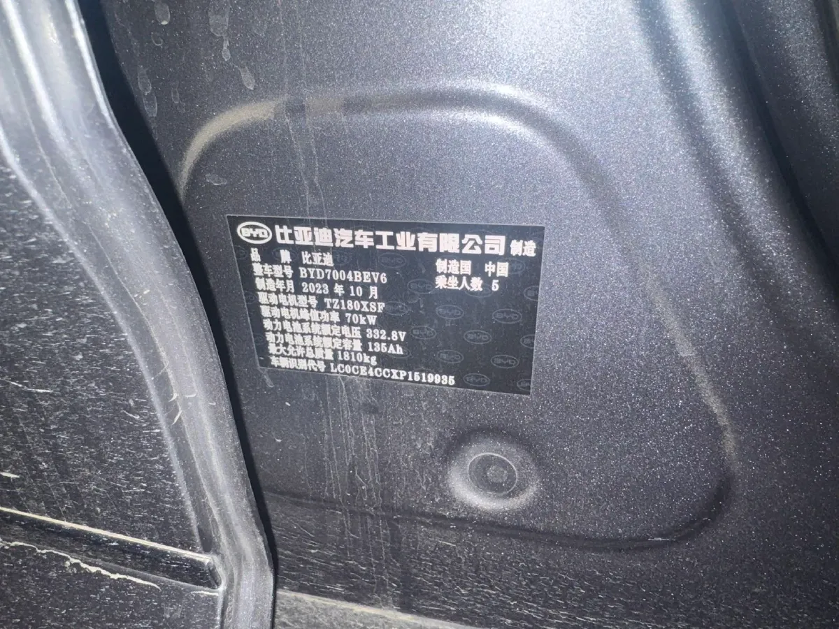 2023 BYD Dolphin BEV 44.928KWH,autocango,china used car exporter,china ev exporter,chinese used car exporter,chinese used ev exporter