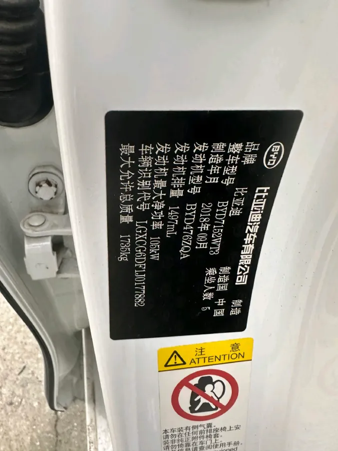 2019 Kia Forte 1.6L 123HP L4 6AT,autocango,china used car exporter,china ev exporter,chinese used car exporter,chinese used ev exporter