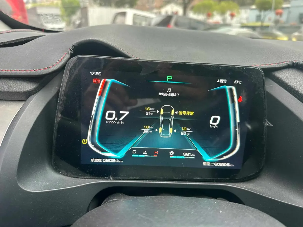 2019 Kia Forte 1.6L 123HP L4 6AT,autocango,china used car exporter,china ev exporter,chinese used car exporter,chinese used ev exporter