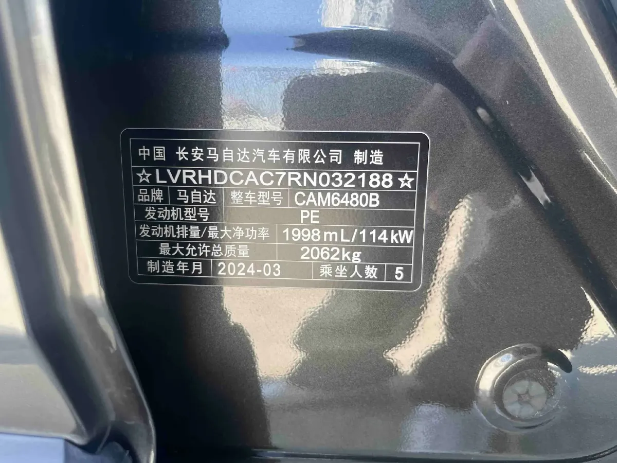 2023 Mazda CX-50 2.0L 155HP L4 6AT,autocango,china used car exporter,china ev exporter,chinese used car exporter,chinese used ev exporter