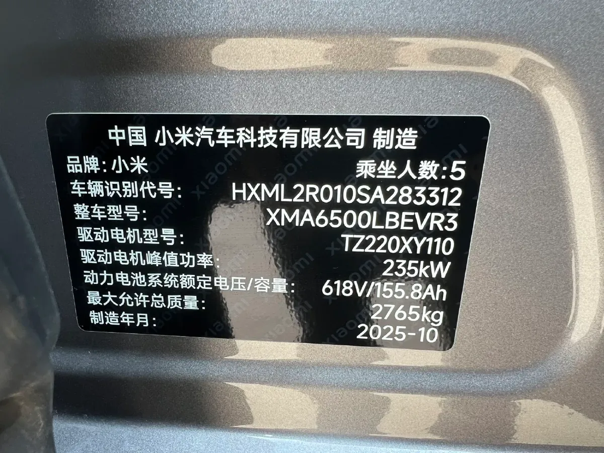 2025 MI YU7 BEV 96.3KWH,autocango,china used car exporter,china ev exporter,chinese used car exporter,chinese used ev exporter
