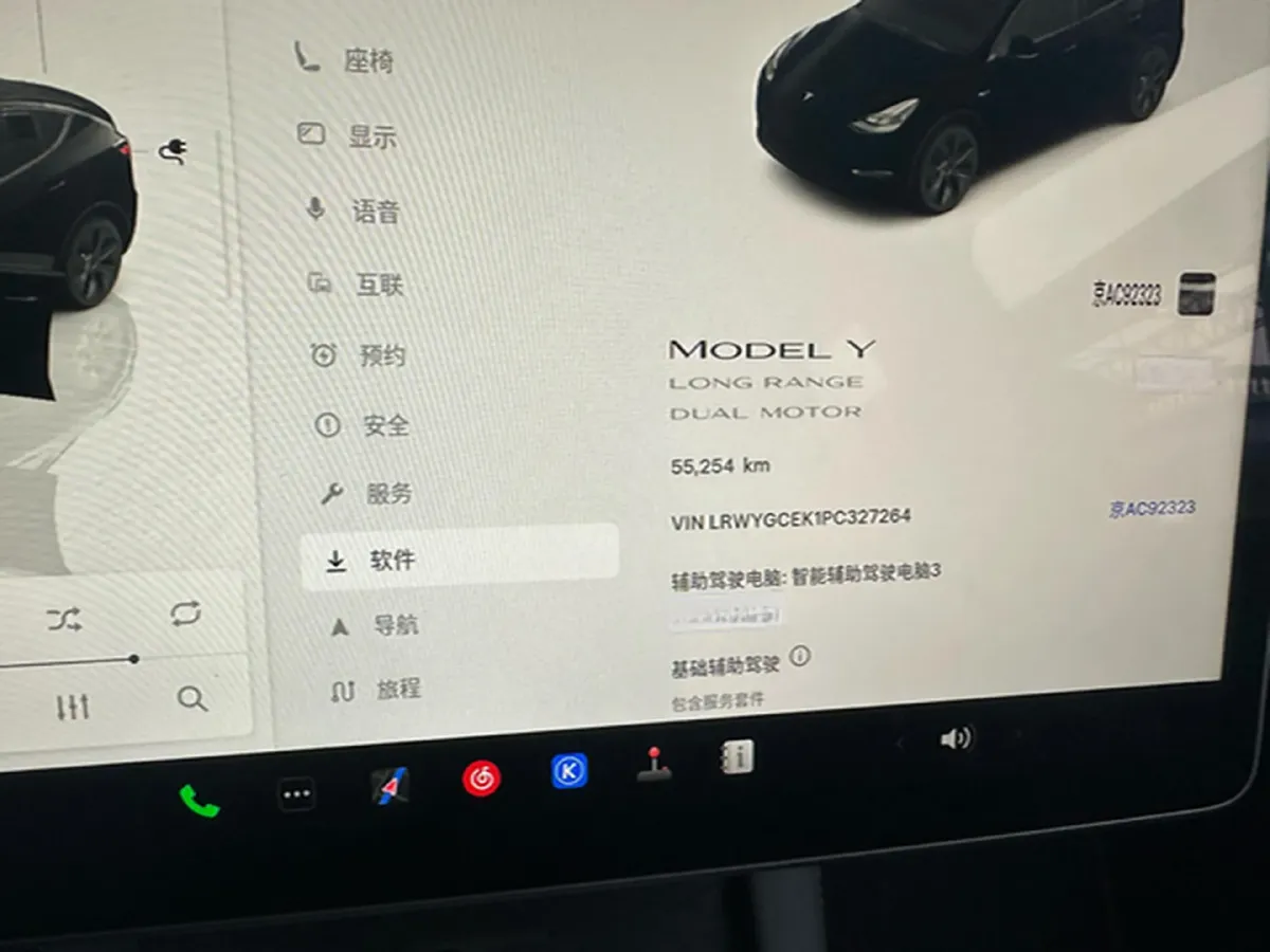 2023 Tesla Model Y BEV 78.4KWH,autocango,china used car exporter,china ev exporter,chinese used car exporter,chinese used ev exporter