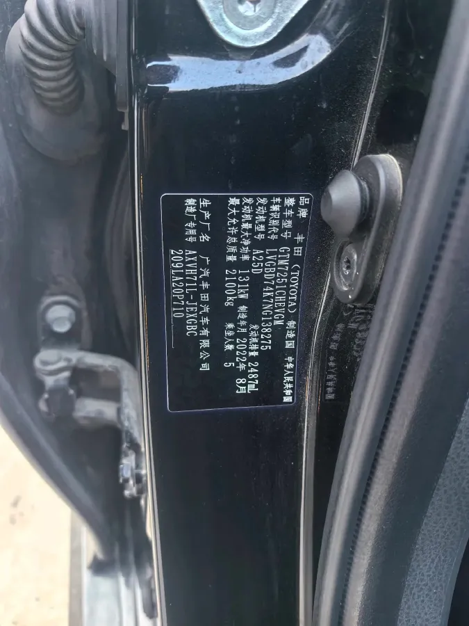 2023 Toyota Camry 2.5L 178HP L4 E-CVT Hybrid,autocango,china used car exporter,china ev exporter,chinese used car exporter,chinese used ev exporter