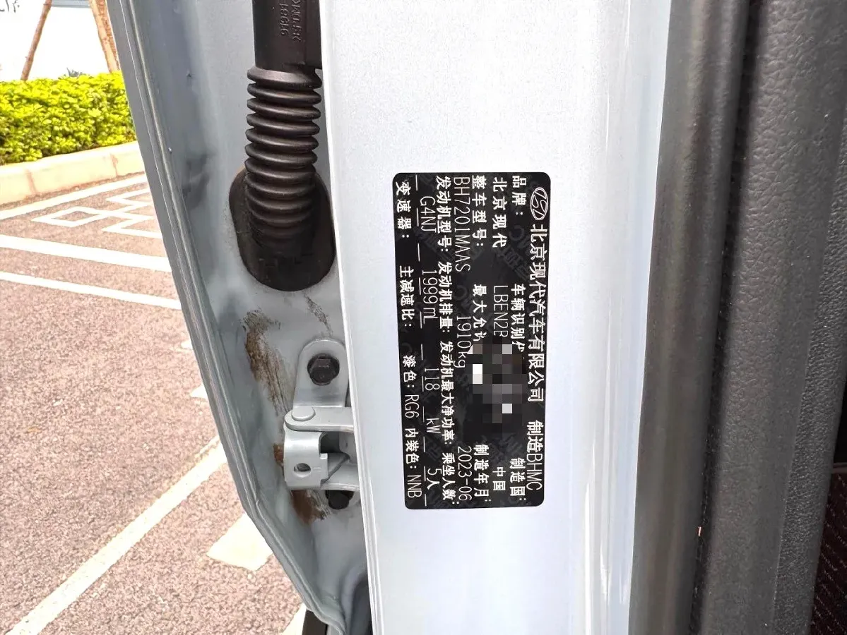 2023 Hyundai ix35 2.0L 160HP L4 6AT,autocango,china used car exporter,china ev exporter,chinese used car exporter,chinese used ev exporter