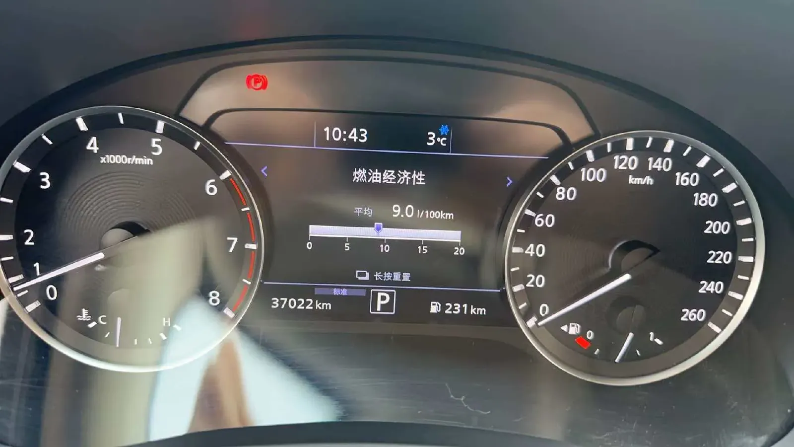 2020 Infiniti QX50 2.0T 245HP L4 CVT,autocango,china used car exporter,china ev exporter,chinese used car exporter,chinese used ev exporter