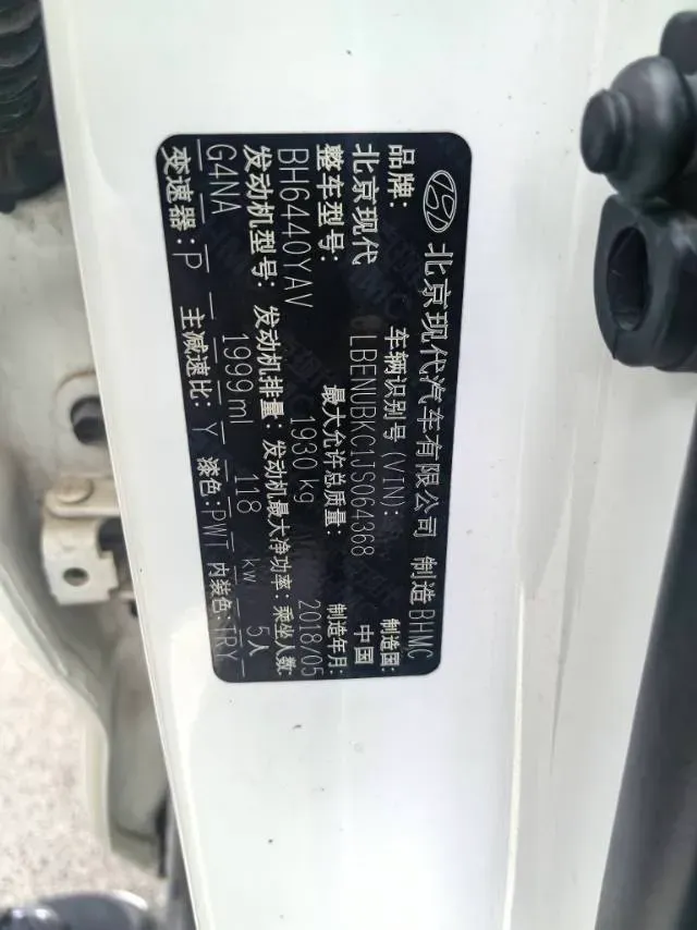 2018 Hyundai ix35 2.0L 160HP L4 6AT,autocango,china used car exporter,china ev exporter,chinese used car exporter,chinese used ev exporter