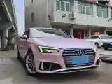2019 Audi A4L 2.0T 190HP L4 7DCT