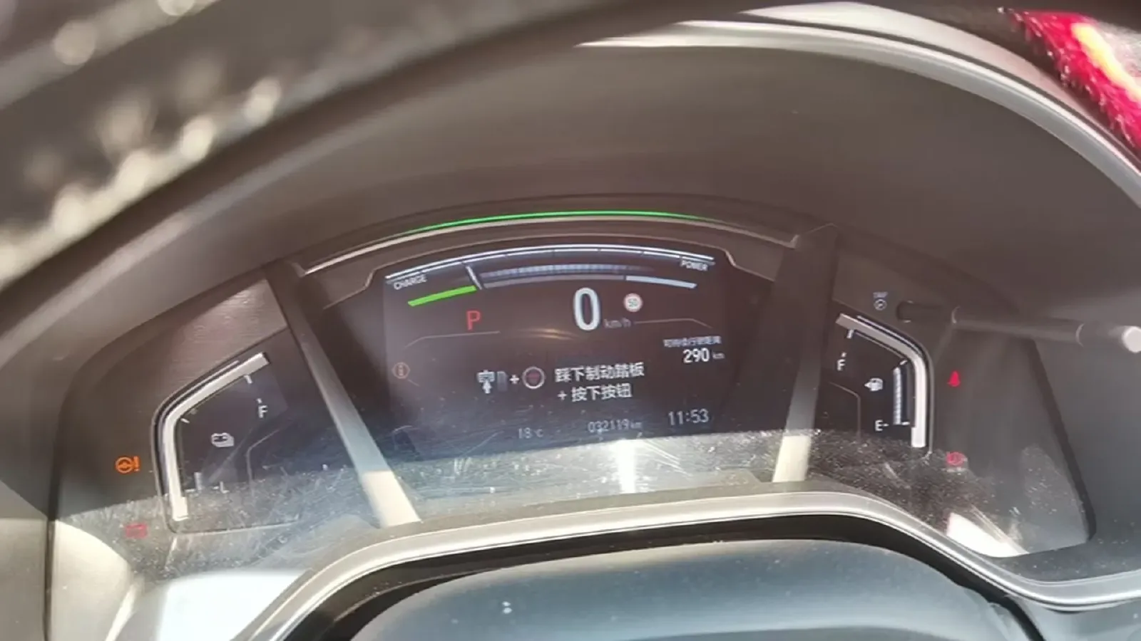 2022 Honda Breeze 2.0L 146HP L4 E-CVT PHEV 16.3KWH,autocango,china used car exporter,china ev exporter,chinese used car exporter,chinese used ev exporter