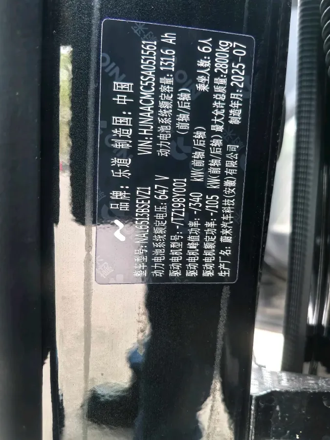 2025 ONVO L90 BEV,autocango,china used car exporter,china ev exporter,chinese used car exporter,chinese used ev exporter