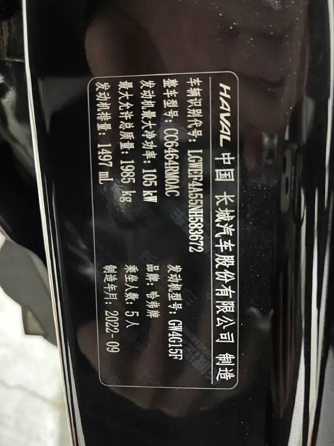 2021 Haval H6 1.5T 150HP L4 7DCT,autocango,china used car exporter,china ev exporter,chinese used car exporter,chinese used ev exporter