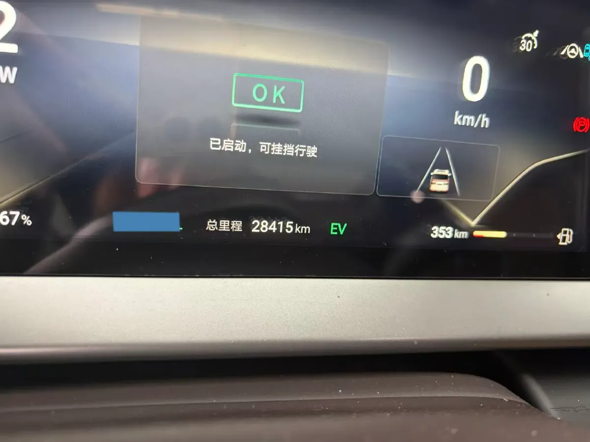 2024 Denza D9 1.5T 139HP L4 E-CVT PHEV 40KWH,autocango,china used car exporter,china ev exporter,chinese used car exporter,chinese used ev exporter