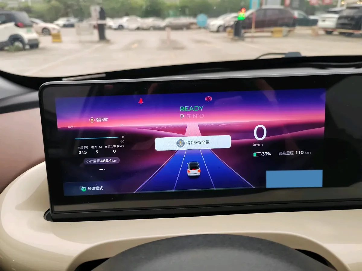 2023 WuLing BinGuo BEV 31.9KWH,autocango,china used car exporter,china ev exporter,chinese used car exporter,chinese used ev exporter