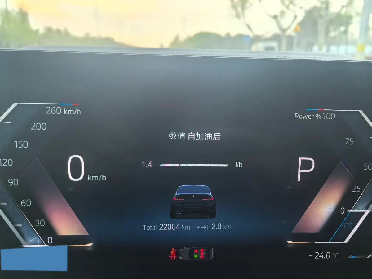 2023 BMW 3 Series 2.0T 184HP L4 8AT,autocango,china used car exporter,china ev exporter,chinese used car exporter,chinese used ev exporter