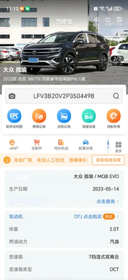 2023 Volkswagen Talagon 2.0T 220HP L4 7DCT,autocango,china used car exporter,china ev exporter,chinese used car exporter,chinese used ev exporter