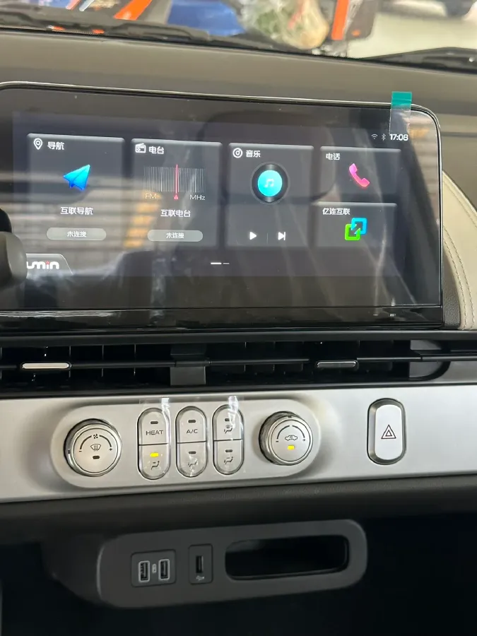 2026 ChangAn QiYuan Lumin BEV,autocango,china used car exporter,china ev exporter,chinese used car exporter,chinese used ev exporter