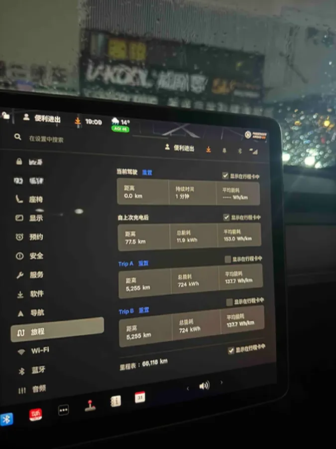 2020 Tesla Model 3 BEV 55KWH,autocango,china used car exporter,china ev exporter,chinese used car exporter,chinese used ev exporter