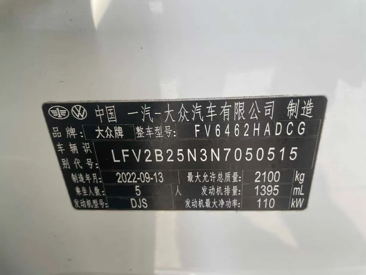 2023 Volkswagen Tayron 1.4T 150HP L4 7DCT,autocango,china used car exporter,china ev exporter,chinese used car exporter,chinese used ev exporter