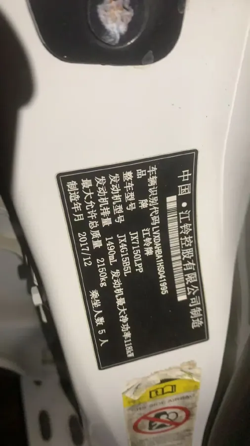 2018 Landwind X7 1.5T 163HP L4 8AT,autocango,china used car exporter,china ev exporter,chinese used car exporter,chinese used ev exporter