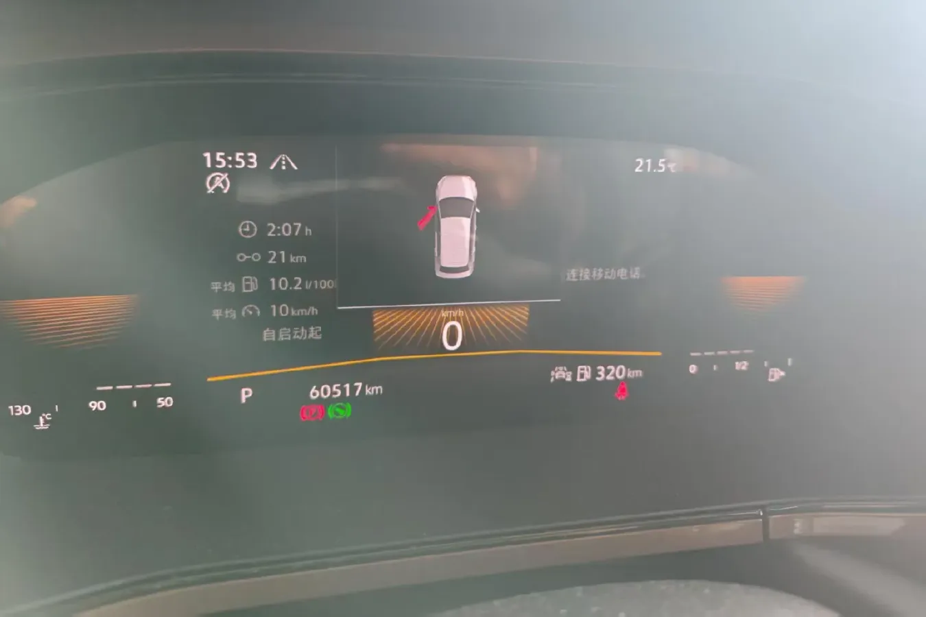 2022 Volkswagen Tharu 1.4T 150HP L4 7DCT,autocango,china used car exporter,china ev exporter,chinese used car exporter,chinese used ev exporter