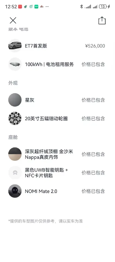 2021 Volkswagen ID.6 Crozz BEV 84.8KWH,autocango,china used car exporter,china ev exporter,chinese used car exporter,chinese used ev exporter