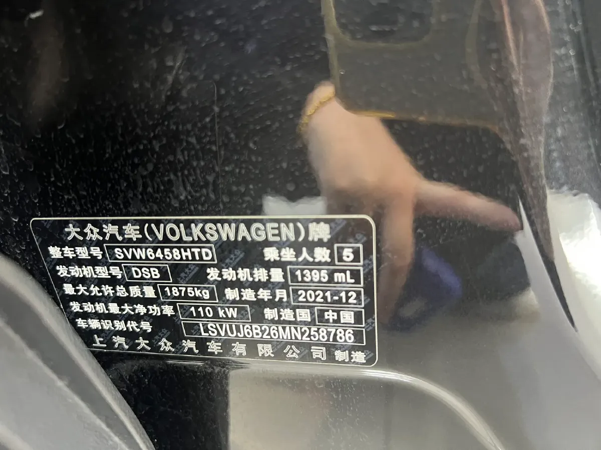 2021 Volkswagen Tharu 1.4T 150HP L4 7DCT,autocango,china used car exporter,china ev exporter,chinese used car exporter,chinese used ev exporter