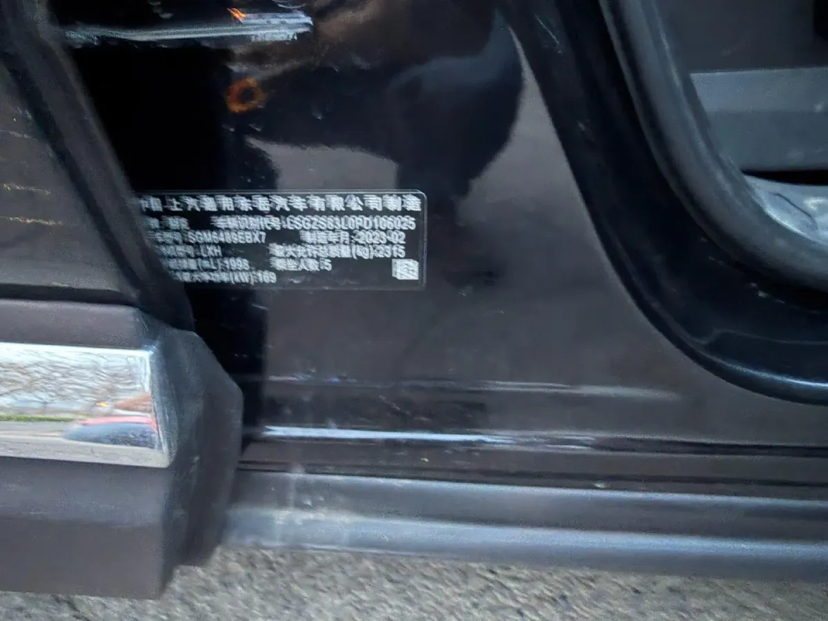 2022 Buick EnvisionPlus 2.0T 237HP L4 9AT,autocango,china used car exporter,china ev exporter,chinese used car exporter,chinese used ev exporter