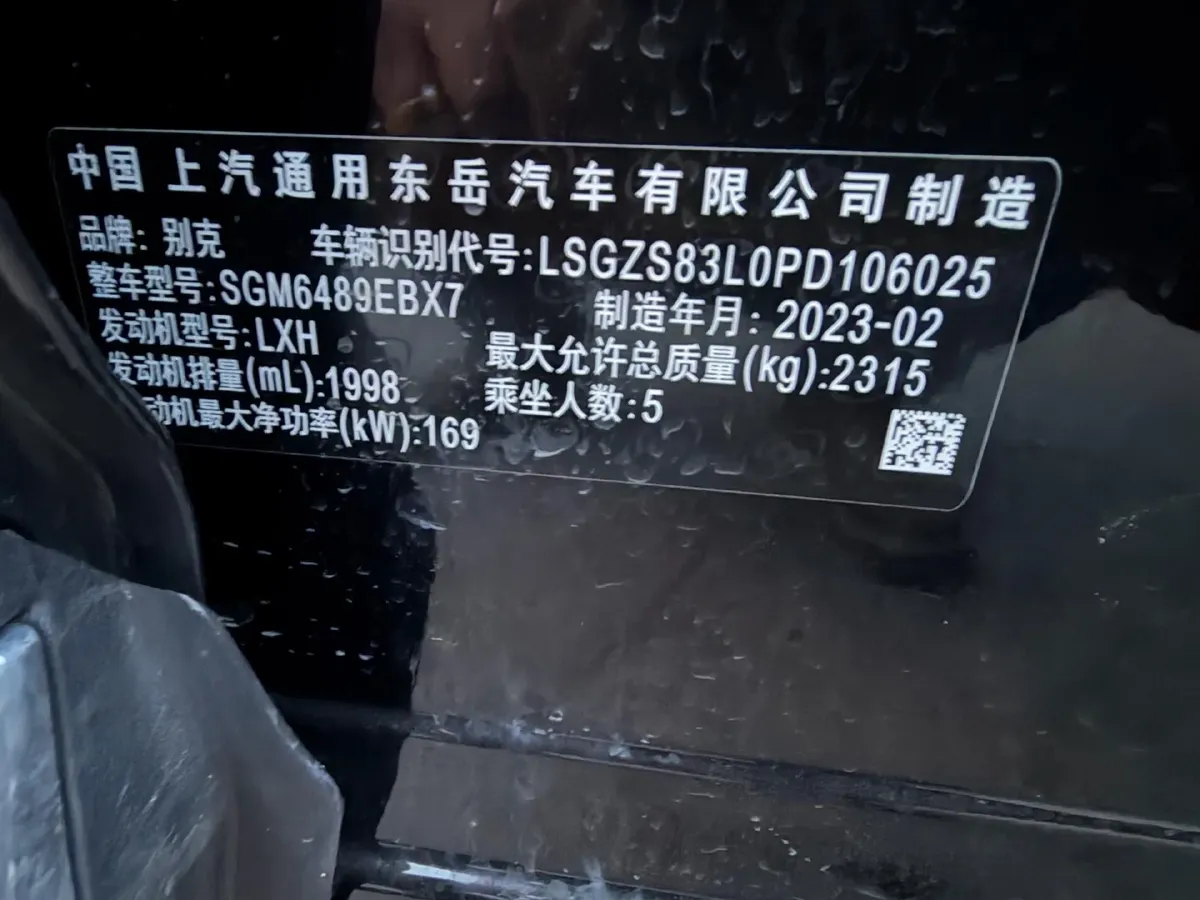 2022 Buick EnvisionPlus 2.0T 237HP L4 9AT,autocango,china used car exporter,china ev exporter,chinese used car exporter,chinese used ev exporter