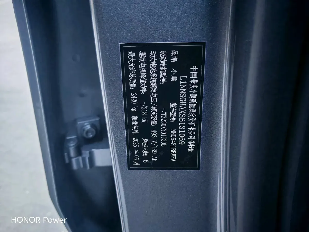 2025 Xpeng G6 BEV 68.5KWH,autocango,china used car exporter,china ev exporter,chinese used car exporter,chinese used ev exporter