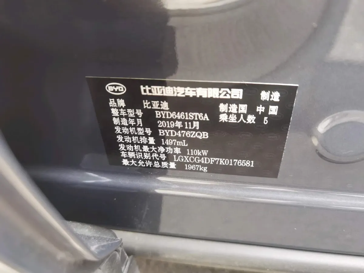 2019 BYD Song Pro 1.5T 160HP L4 6DCT,autocango,china used car exporter,china ev exporter,chinese used car exporter,chinese used ev exporter