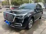 2022 HongQi HS7 2.0T 252HP L4 7DCT