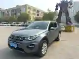 2018 Land Rover Discovery Sport 2.0T 241HP L4 9AT