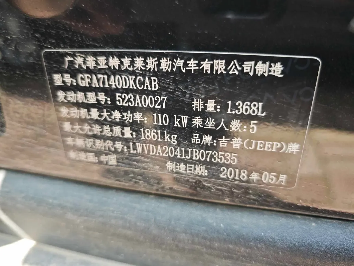 2018 Jeep Renegade 1.4T 150HP L4 7DCT,autocango,china used car exporter,china ev exporter,chinese used car exporter,chinese used ev exporter