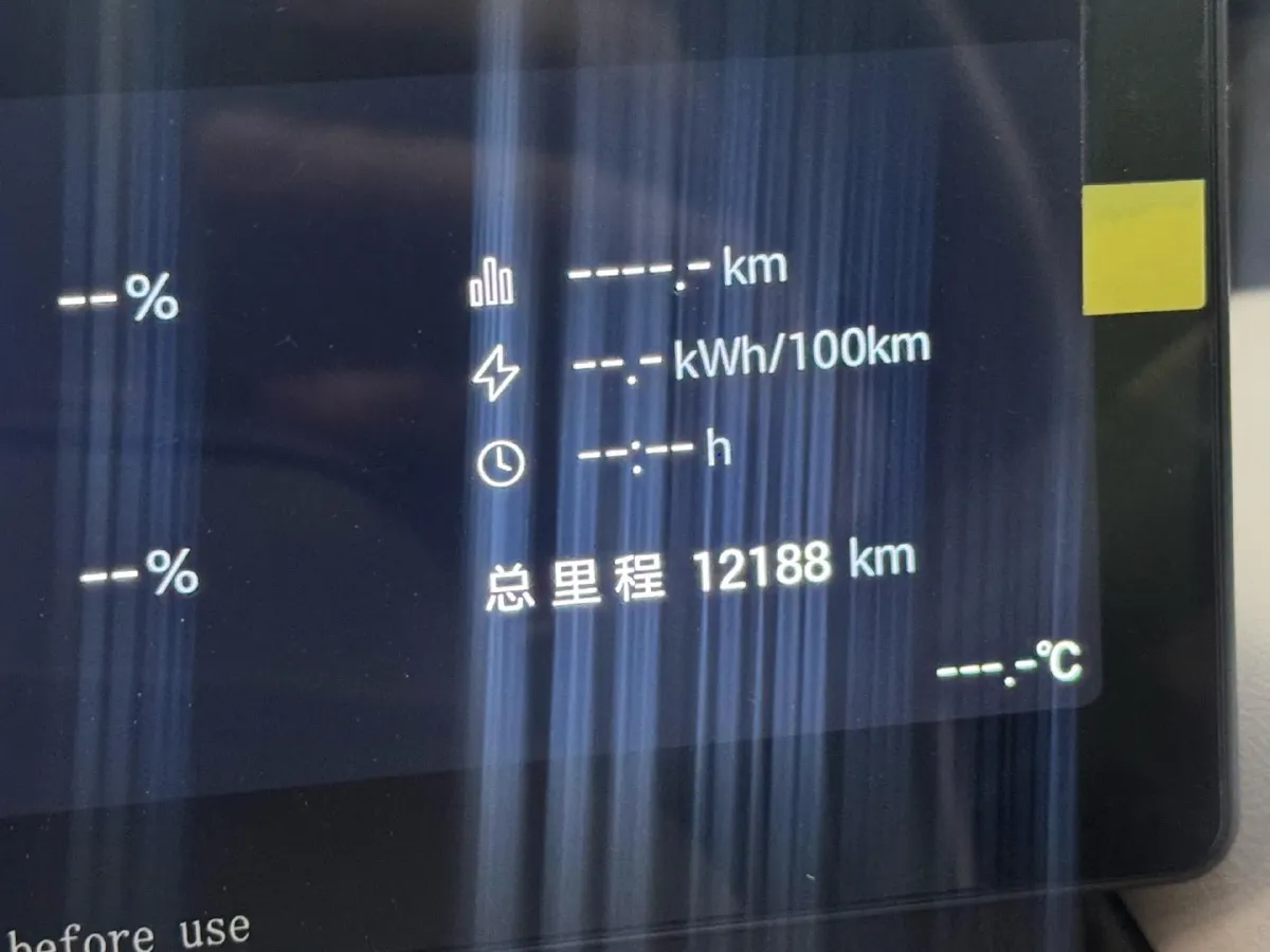 2025 Aion Y BEV,autocango,china used car exporter,china ev exporter,chinese used car exporter,chinese used ev exporter