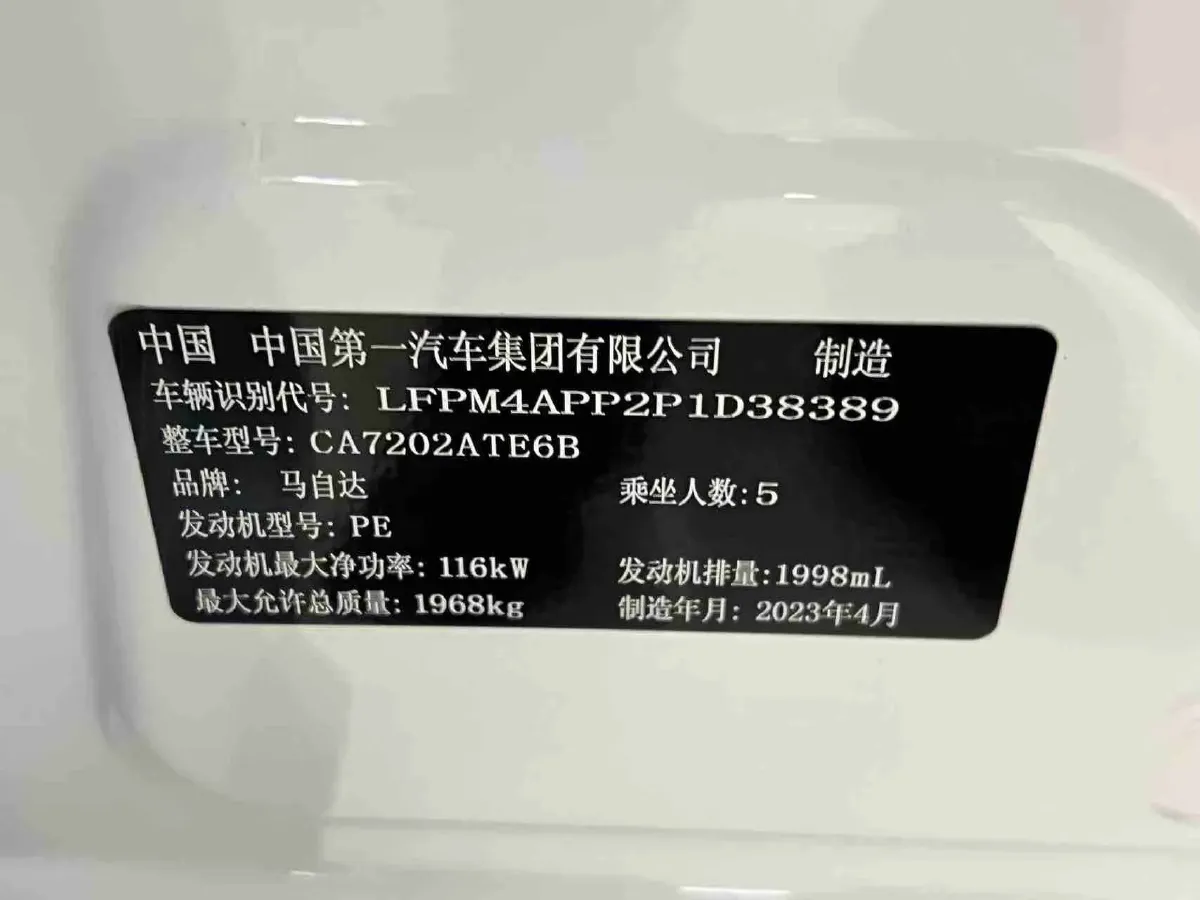 2021 Mazda CX-4 2.0L 158HP L4 6AT,autocango,china used car exporter,china ev exporter,chinese used car exporter,chinese used ev exporter