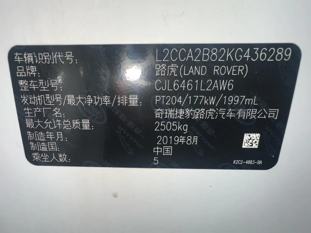 2019 MAXUS EG10 BEV 71.8KWH,autocango,china used car exporter,china ev exporter,chinese used car exporter,chinese used ev exporter